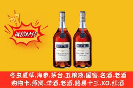 楚雄回收洋酒蓝带价格