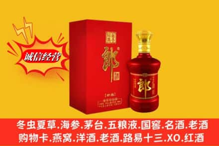 楚雄高价上门回收珍品郎酒