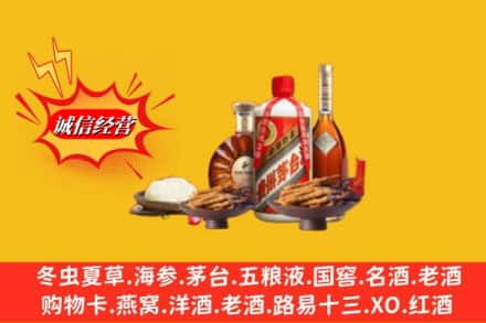 楚雄高价上门回收礼品